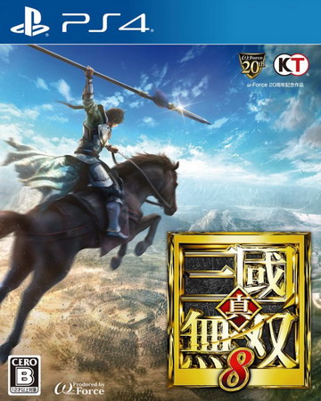 真三国无双8 Dynasty Warriors 9 v1.34精简整合版.-奥德彪计划-脉冲游戏库