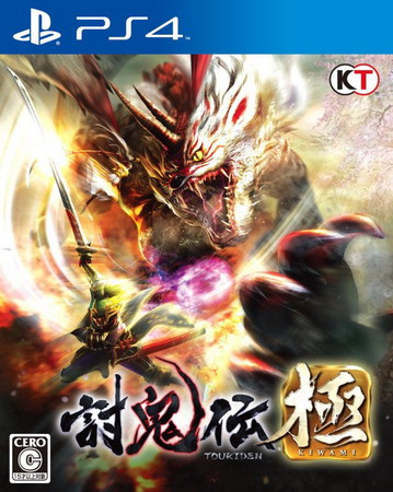 讨鬼传：极.Toukiden Kiwami-奥德彪计划-脉冲游戏库