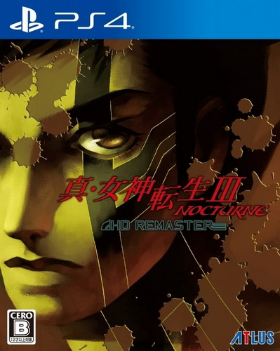 真女神转生III：夜曲 – 高清重制版.Shin Megami Tensei III: Nocturne – HD Remaster-奥德彪计划-脉冲游戏库