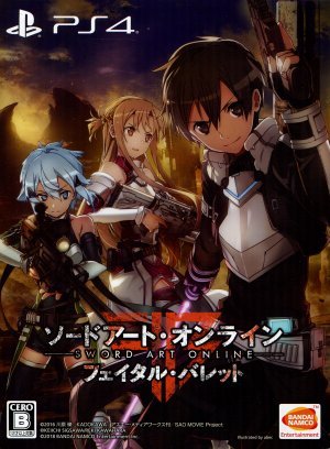 刀剑神域：夺命凶弹 – 完全版.Sword Art Online: Fatal Bullet – Complete Edition-奥德彪计划-脉冲游戏库