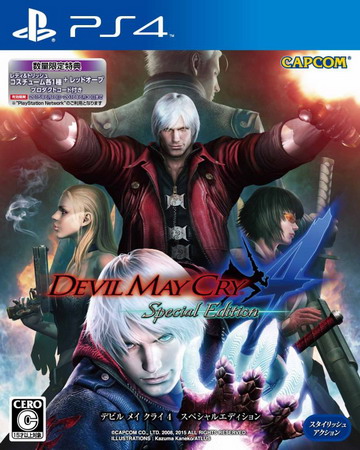 鬼泣4：特别版.Devil May Cry 4 Special Edition – The Best-奥德彪计划-脉冲游戏库