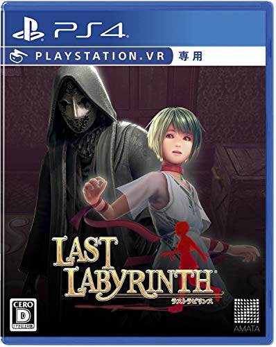 PS4 最后的迷宫.Last Labyrinth-美淘游戏