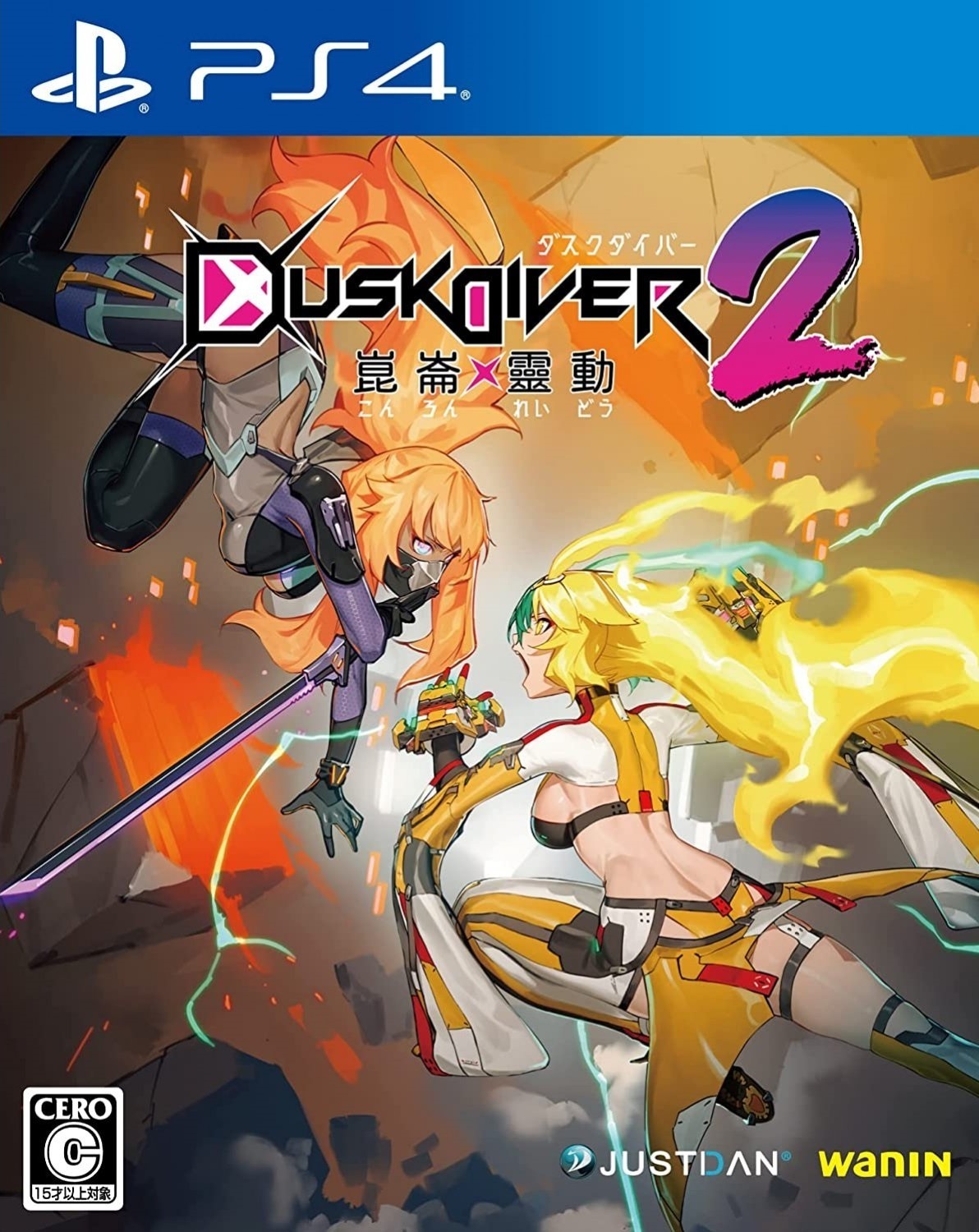 PS4 酉闪町2：昆仑X灵动2.Dusk Diver 2-美淘游戏