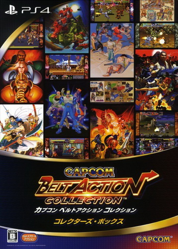 PS4 CAPCOM经典街机动作游戏合集.Capcom Belt Action Collection-美淘游戏